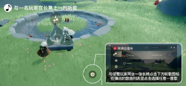 光遇7.29任務(wù)怎么完成 2023年7月29日每日任務(wù)攻略