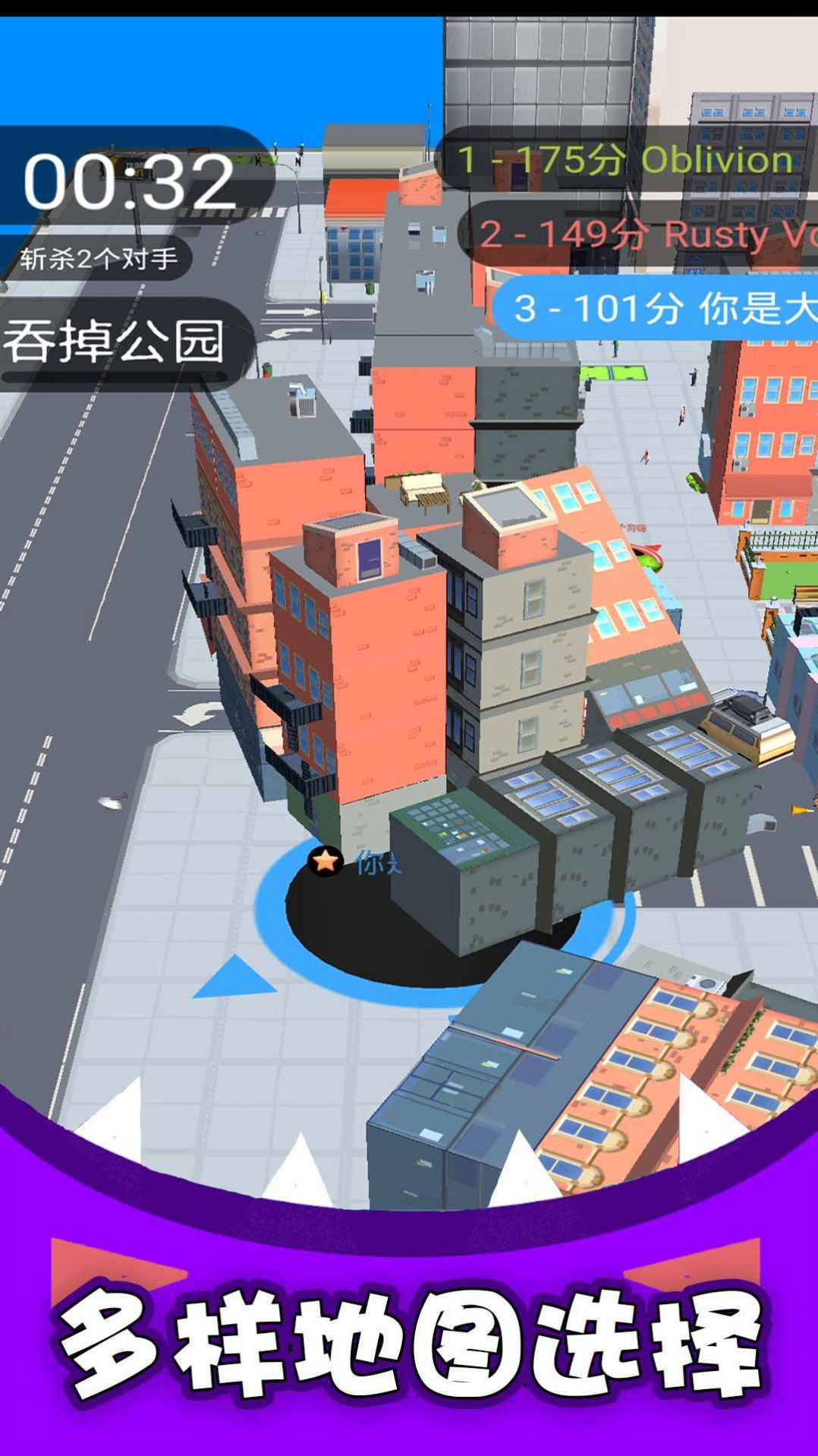 黑洞吞噬大亂戰(zhàn)游戲安卓版截圖3