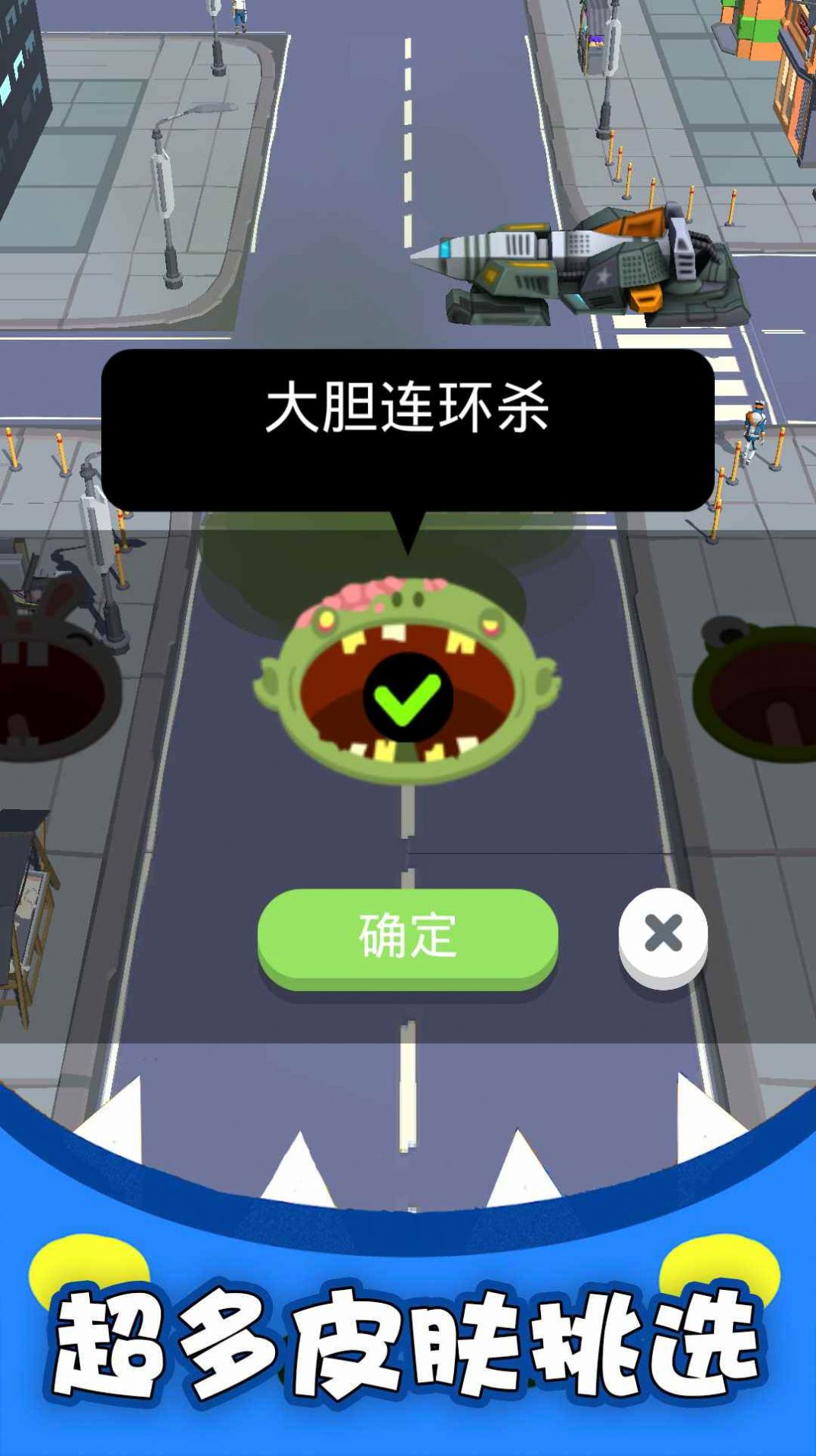 黑洞吞噬大亂戰(zhàn)游戲安卓版截圖4