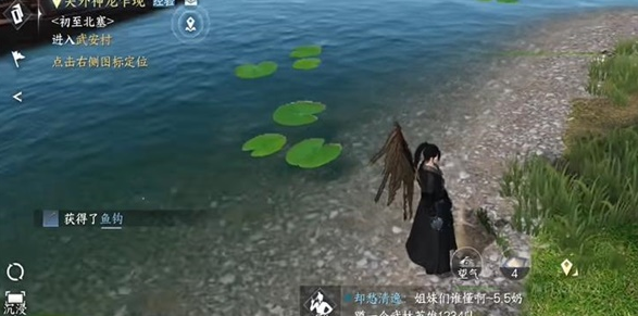 逆水寒手游所謂勝負(fù)欲任務(wù)怎么做