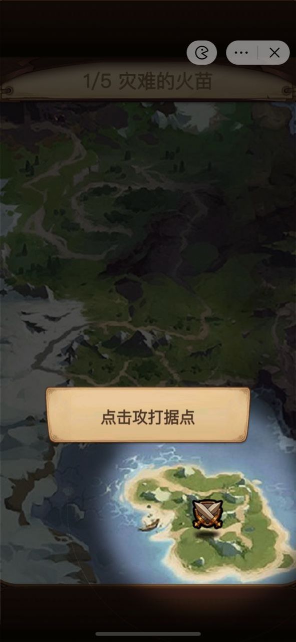 艾泽拉斯自走棋无广告版内置菜单版2