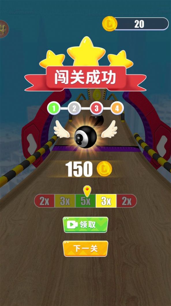 跑酷進行時游戲最新版截圖4