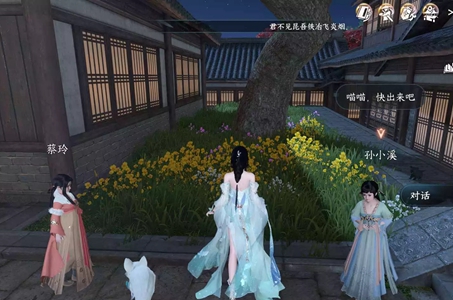 逆水寒手游搶貓任務(wù)攻略 搶貓奇遇任務(wù)觸發(fā)地點(diǎn)分享