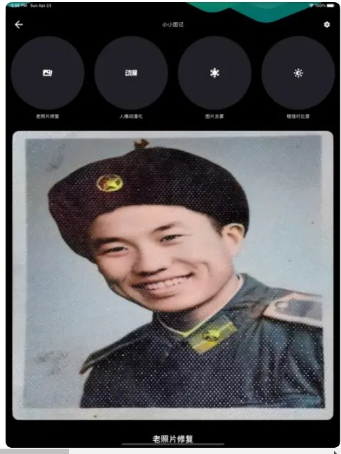 小萌圖記看電視劇安卓截圖3