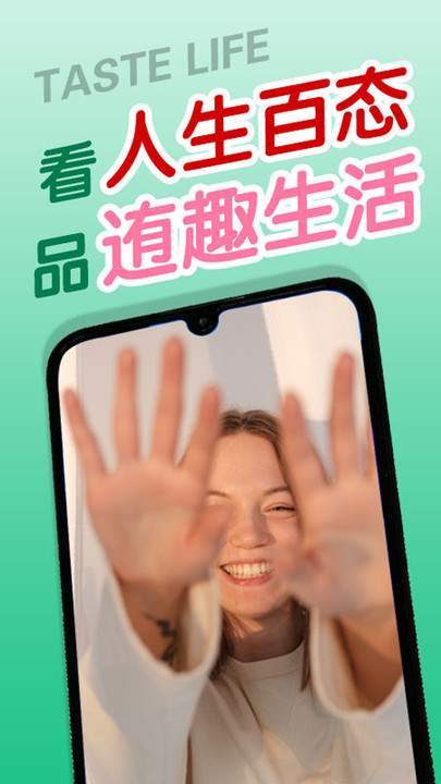 伴久迶訂餐服務APP最新版截圖2