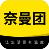 奈曼第一团招聘信息APP版