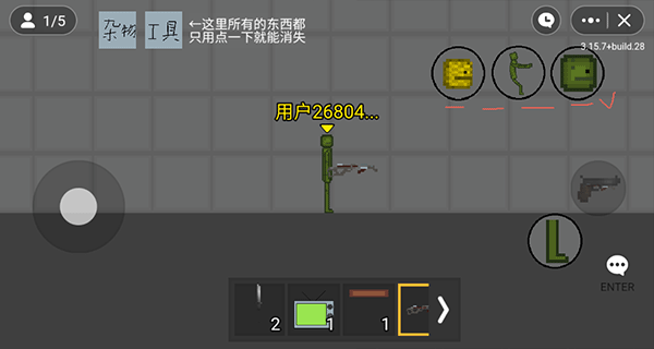 天花游樂場7723自帶模組漢化版方塊菜單截圖4