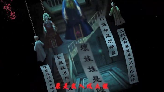 戲怨攻略大全 戲怨游戲攻略第一章/第二章/第三章/第四章/第五章圖文流程