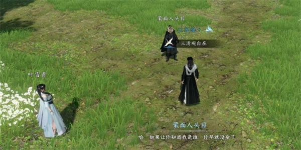 逆水寒手游摩崖絕境奇遇攻略