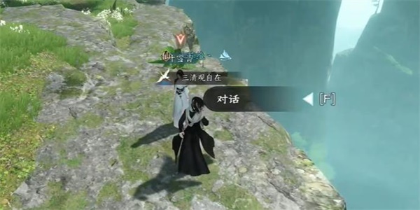 逆水寒手游摩崖絕境奇遇攻略