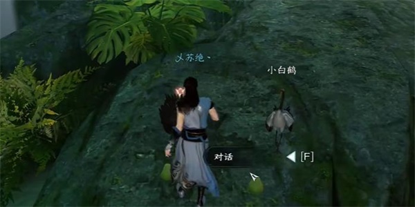 逆水寒手游絕崖鶴唳奇遇攻略 絕崖鶴唳奇遇任務(wù)怎么做