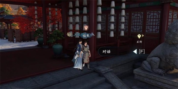 逆水寒手游廚神大賽奇遇攻略