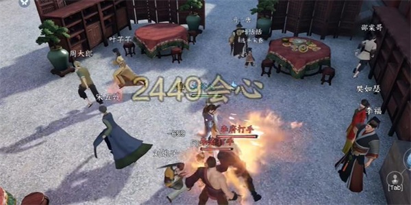 逆水寒手游廚神大賽奇遇攻略