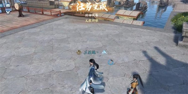 逆水寒手游廚神大賽奇遇攻略