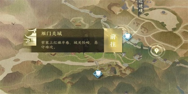 逆水寒手游長歌獻君奇遇攻略