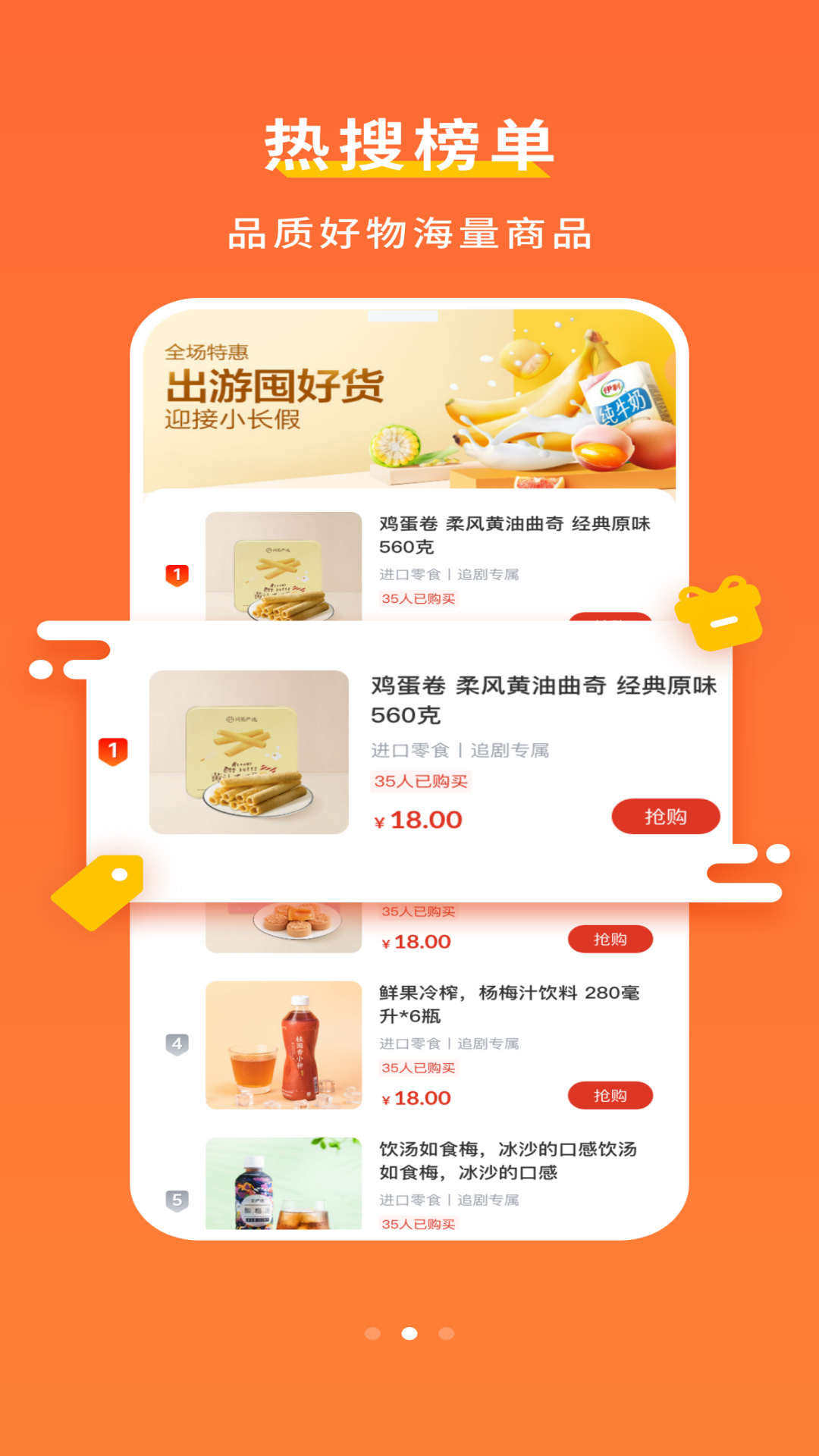 置物旅游電商購(gòu)物app版截圖2