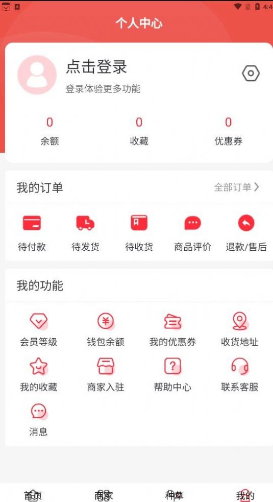 機(jī)械拆車寶汽車配件app最新版截圖1