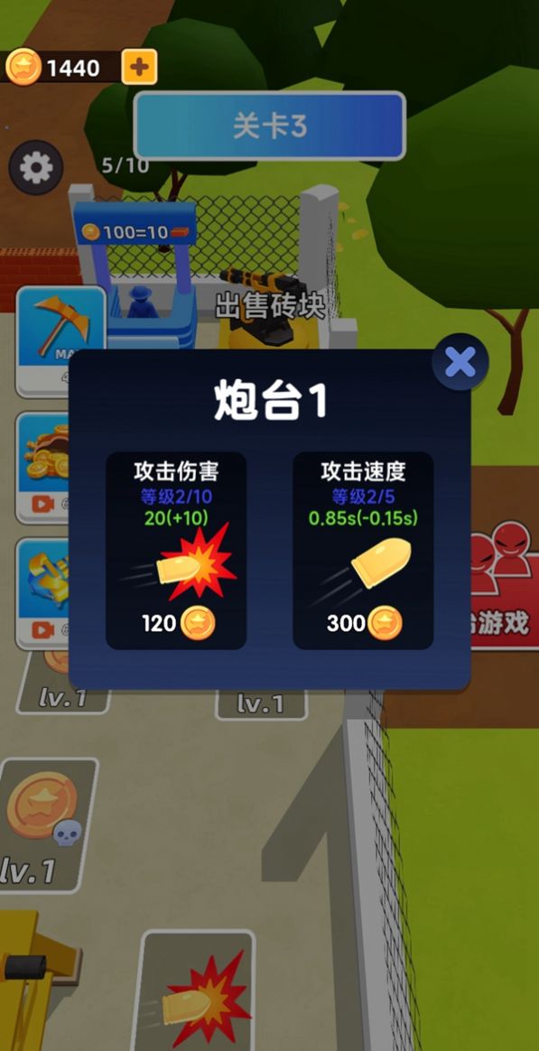 末日生存守護(hù)游戲手機(jī)版截圖4