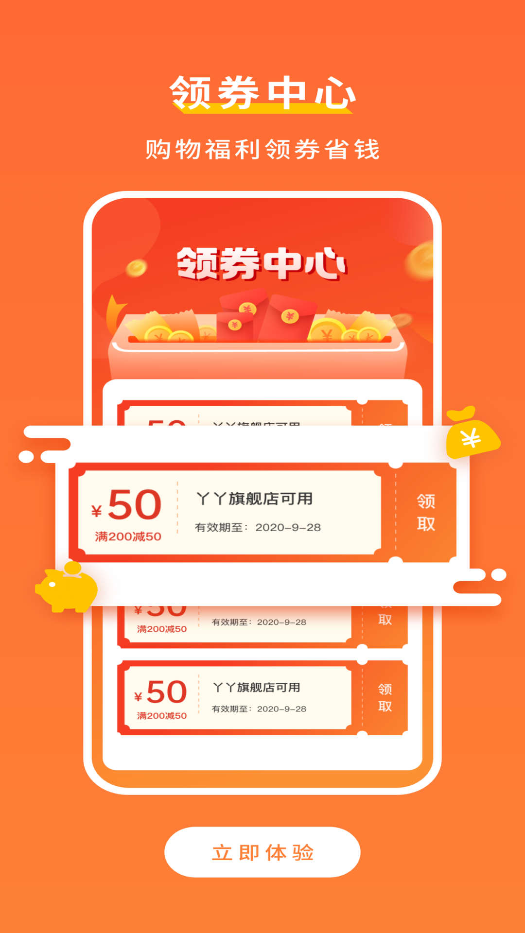 置物旅游電商購(gòu)物app版截圖4