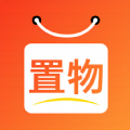 置物旅游電商購物app版