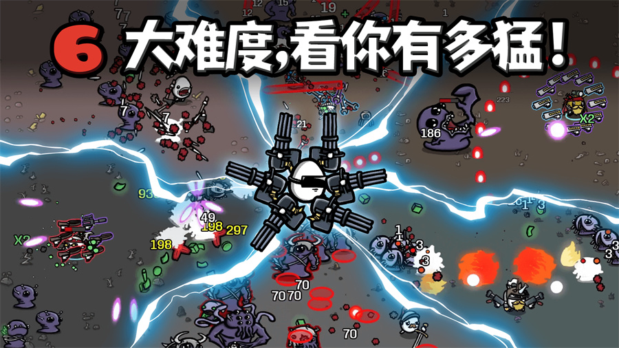 土豆兄弟Brotato手機(jī)版下載測試服中文版2023截圖6