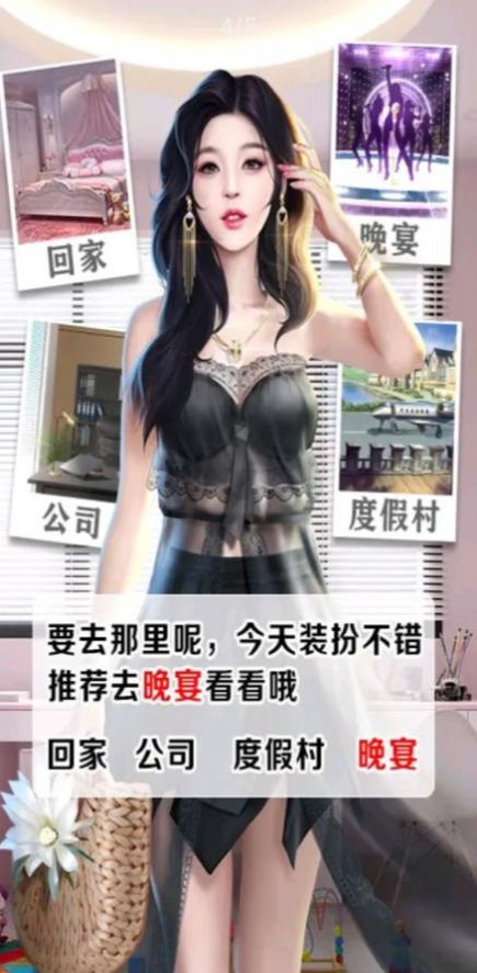 全民投資人秘書版手游下載安裝截圖2