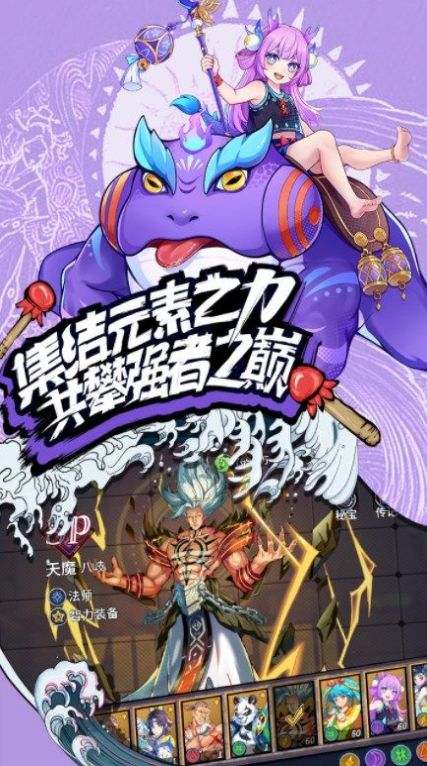 格斗拳魂手游版截圖3