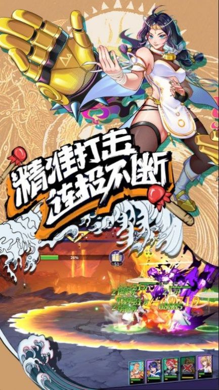 格斗拳魂手游版截圖4