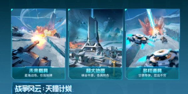以下哪點是移動戰(zhàn)壘和電磁戰(zhàn)參的不同點 cf手游戰(zhàn)壘駕照考試第九題答案