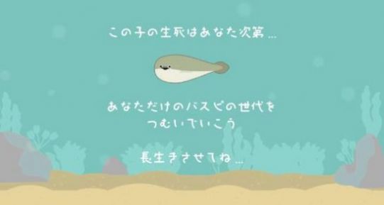 虛無魚BasPi1.1.8版本更新最新版截圖2