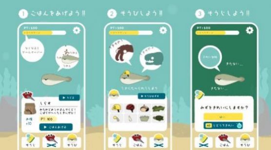 虛無魚BasPi1.1.8版本更新最新版截圖4