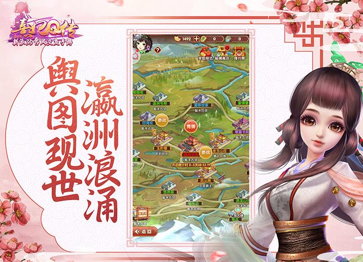 熹妃Q傳截圖4