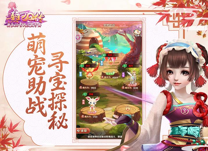熹妃Q傳截圖2