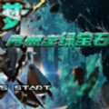 精灵宝可梦究极绿宝石5.5金手指下载手机版2023