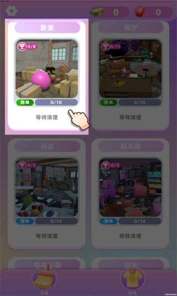 整理大作戰(zhàn)游戲最新版截圖4
