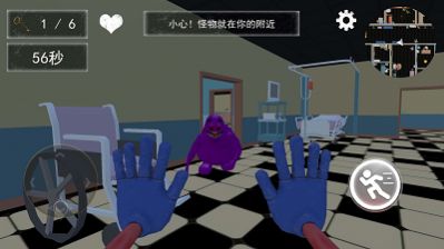 逃離鬼臉奶昔中文版最新版截圖3