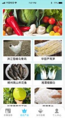 菜園大師紅包版正版下載版截圖3