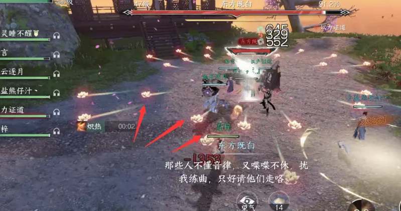 逆水寒手游鏡湖飛音時(shí)裝怎么獲得 鏡湖飛音時(shí)裝獲取攻略