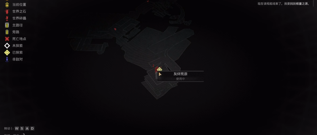 遺跡2精鋼武士刀怎么獲得 精鋼武士刀獲取方法