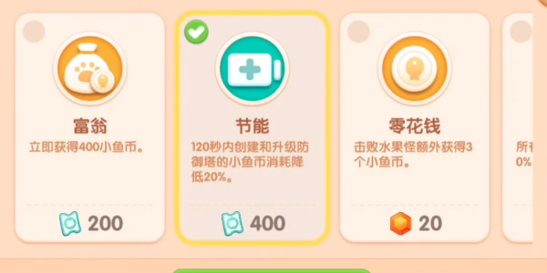 遇見喵克斯無盡模式7.31