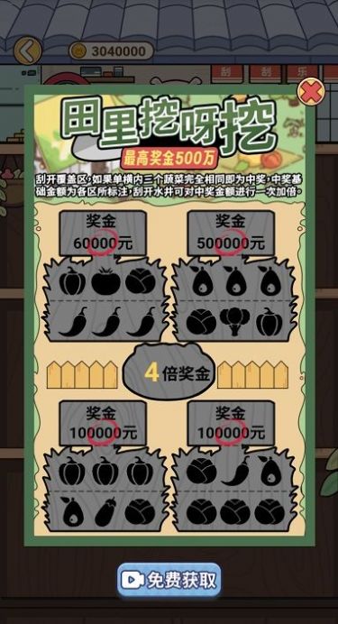 姐妹搭子來了小游戲免廣告截圖2