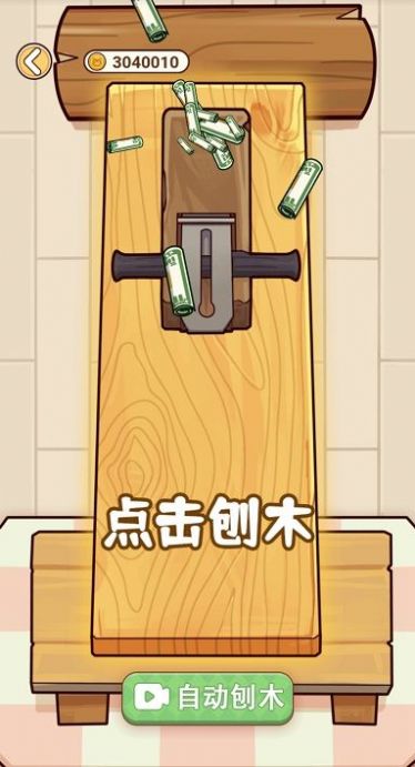 姐妹搭子來了小游戲免廣告截圖4