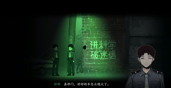 煙火游戲序章攻略 序章圖文通關(guān)詳解