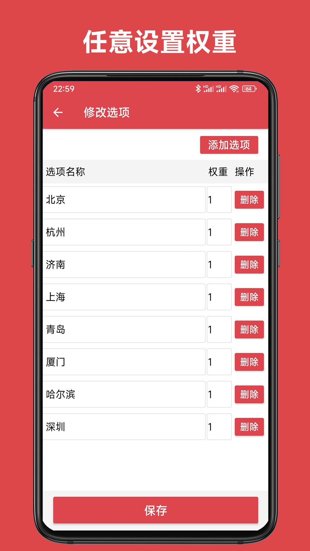 小轉(zhuǎn)盤大決定Goo軟件最新版截圖2