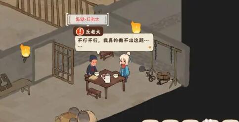 桃源深處有人家歧路之畔支線任務(wù)攻略 歧路之畔支線任務(wù)通關(guān)流程