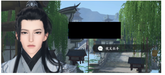 逆水寒手游許浩天不死結(jié)局怎么達(dá)成 許浩天不死結(jié)局達(dá)成攻略