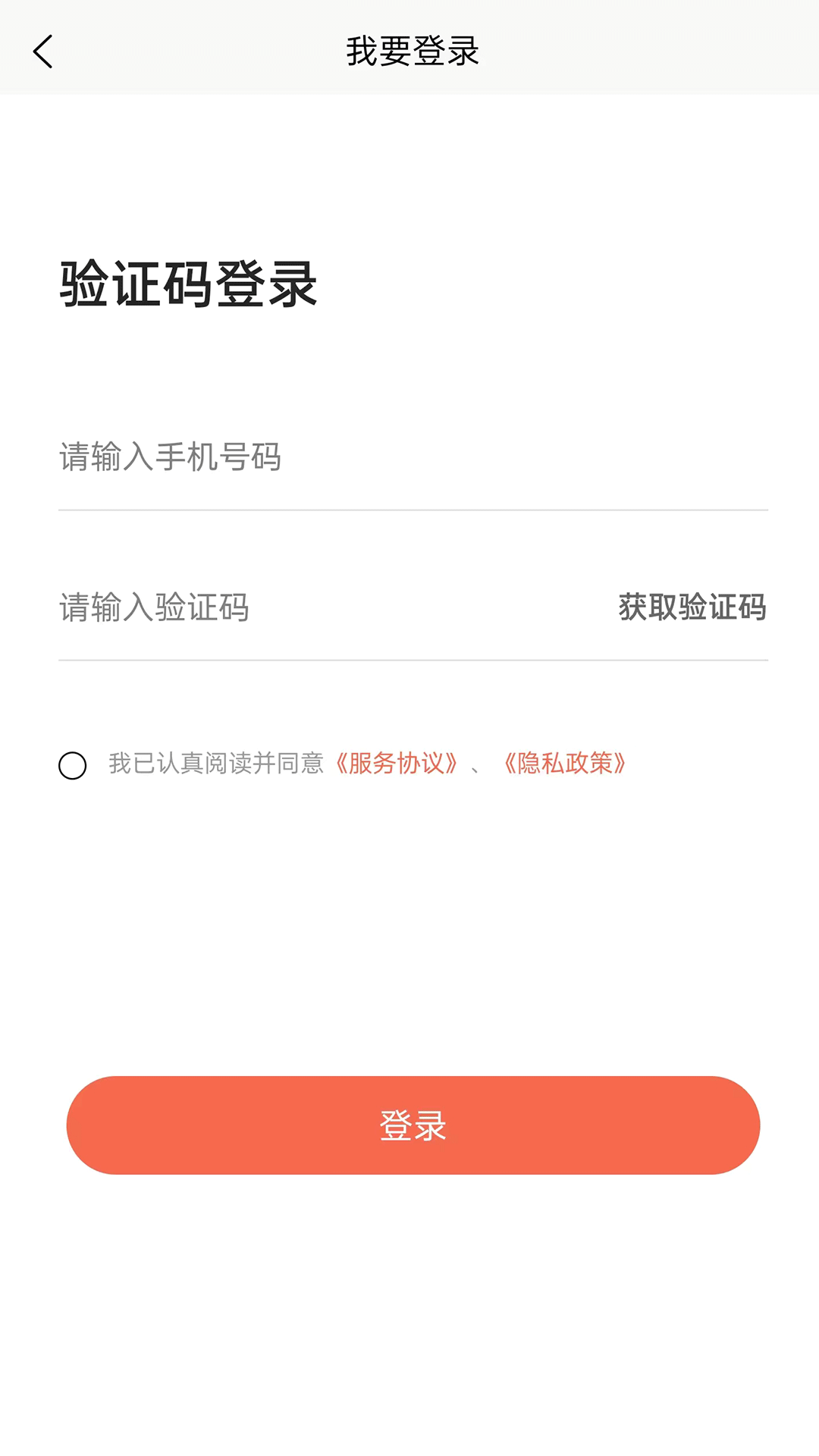 老Q租機(jī)APP版截圖4