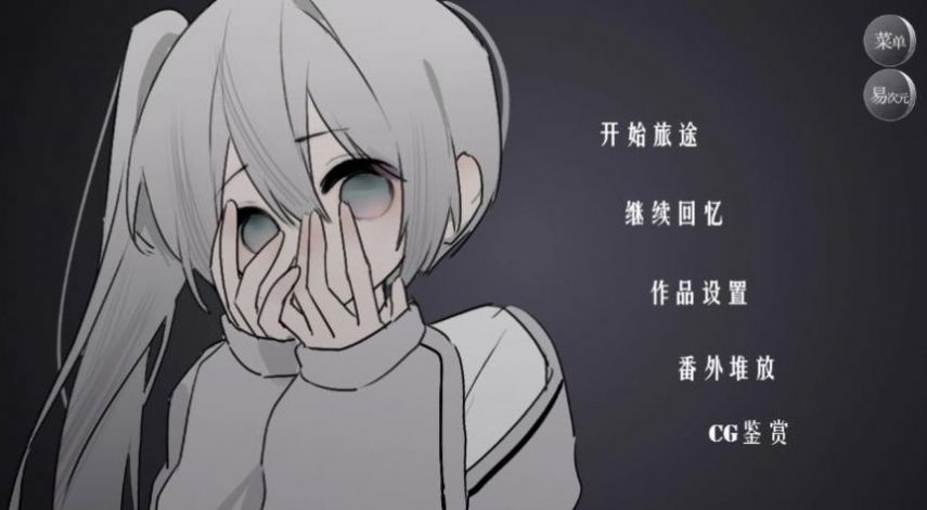 怪誕之家手機(jī)版下載正版截圖2