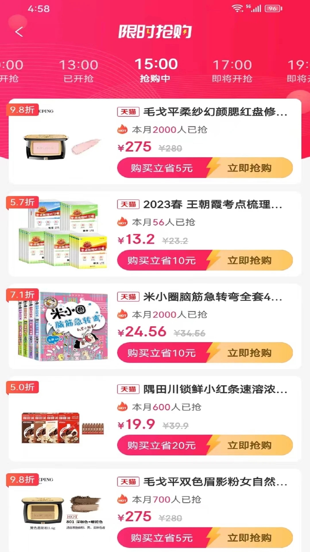 勁創(chuàng)營商城APP最新版截圖2