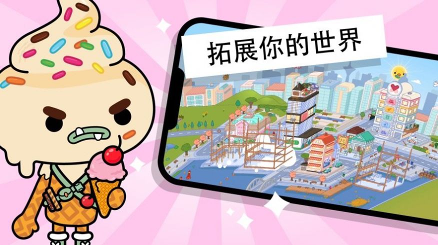 托卡世界外網(wǎng)版下載安裝最新版截圖3